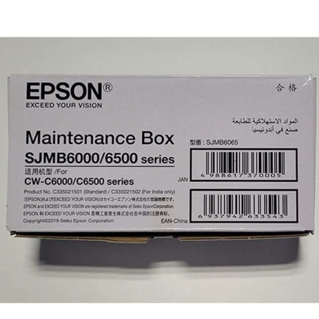 Epson C6000 / C6500 maintenance box